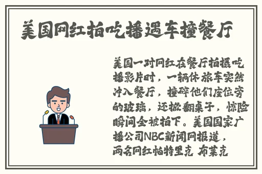 国产手机精品一区二区